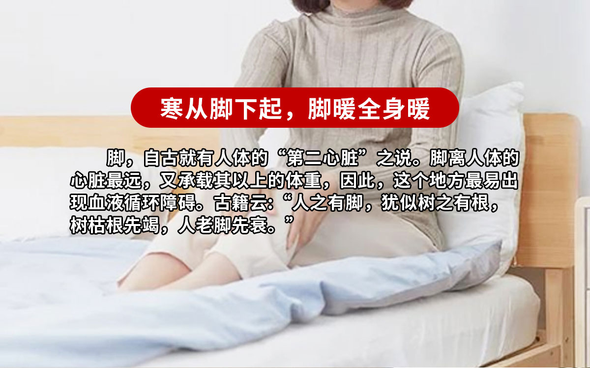 暖咖微型地暖,移动的能量舱
